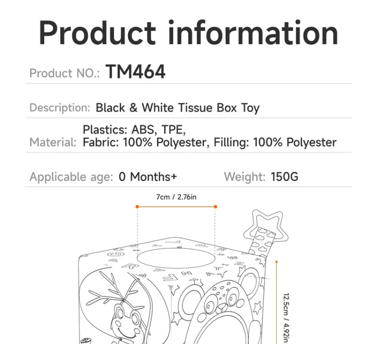 جعبه دستمال کودک آموزشی توماما کیدز مدل TM464