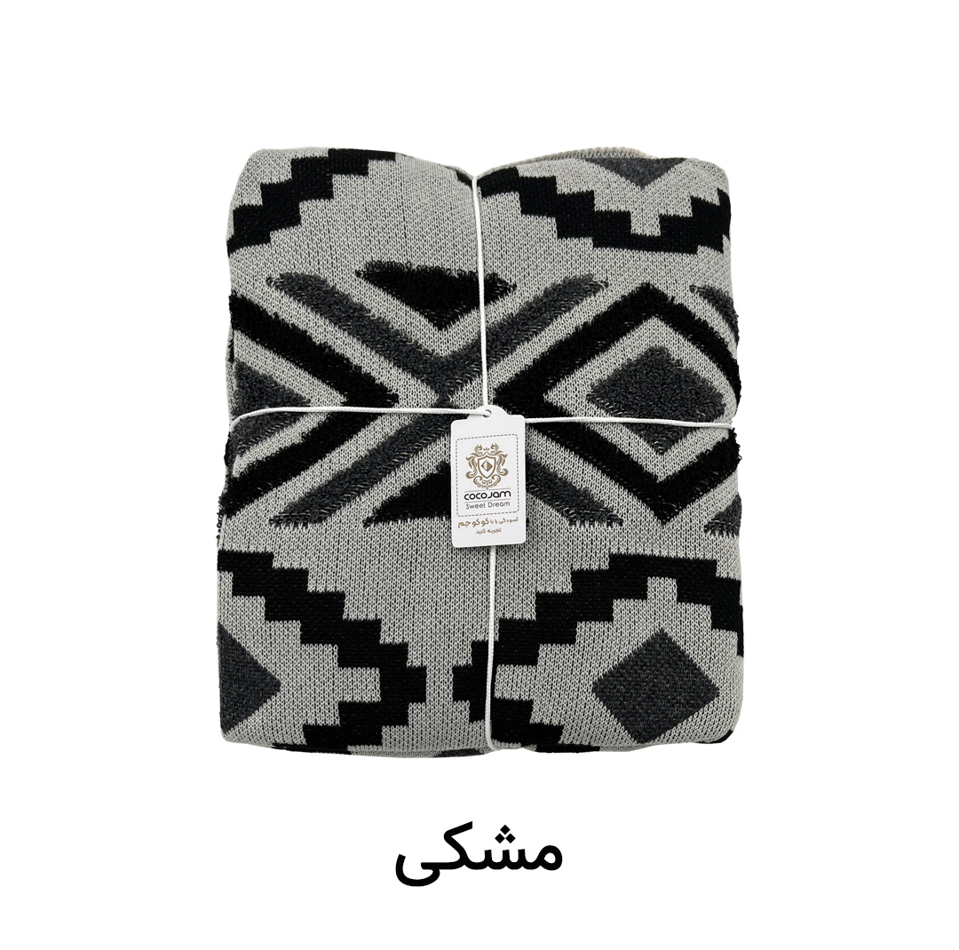 شال مبل و تخت کوکو جم مدل پانچ سایز 170x140 سانتیمتر