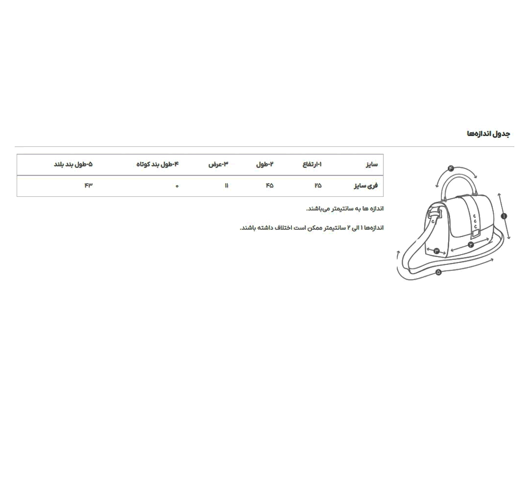 کیف دوشی زنانه مدل گره ای کد AA491