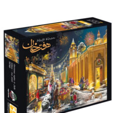 پازل 1000 تکه مدل هفت خوان