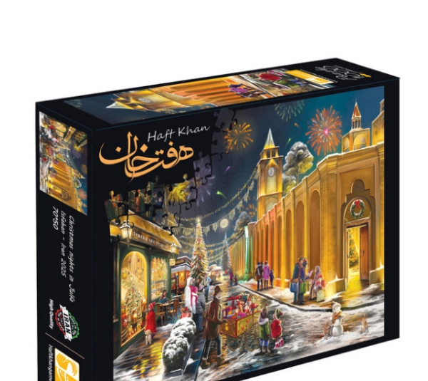 پازل 1000 تکه مدل هفت خوان
