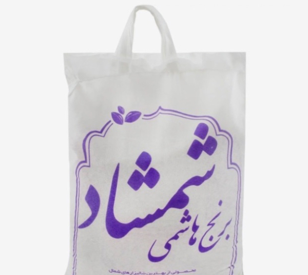 برنج هاشمی شمشاد وزن 5 کیلوگرم