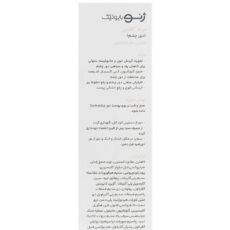 سرم دور چشم ژنوبایوتیک مدل کافئین حجم 30 میلی لیتر