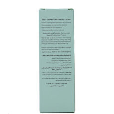 ژل کرم آبرسان کلکسیون رویوال مدل Hyalusense حجم 40 میلی لیتر