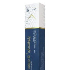 ژل بنزوئیل پنوکساید 5٪ پارس دارو وزن 30 گرم
