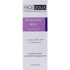 کرم ضد لک فیس دوکس سری Pigmasome مدل Sulfora White حجم 75 میلی‌‌ لیتر