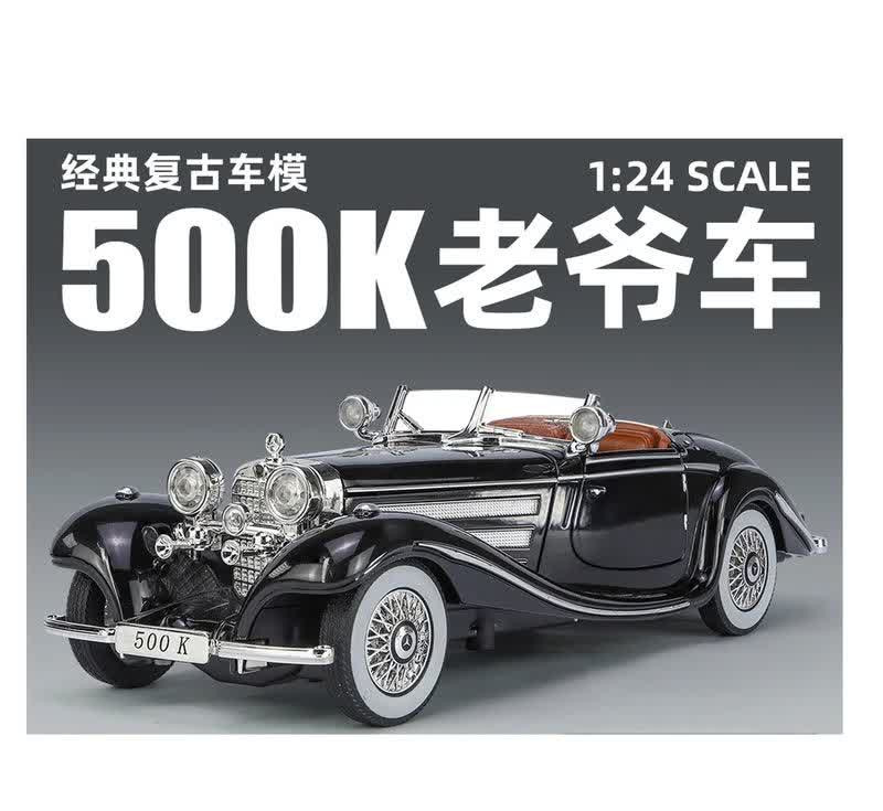 ماکت ماشین ناب سل مدل چه ژی مدل مرسدس بنز فلزی چراغدار موزیکال 500K Mercedes Benz