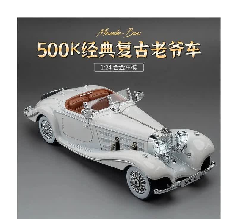 ماکت ماشین ناب سل مدل چه ژی مدل مرسدس بنز فلزی چراغدار موزیکال 500K Mercedes Benz