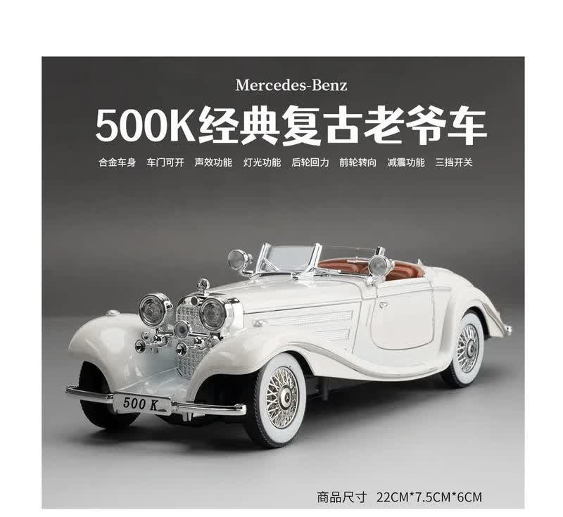 ماکت ماشین ناب سل مدل چه ژی مدل مرسدس بنز فلزی چراغدار موزیکال 500K Mercedes Benz