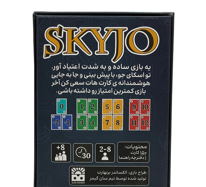 بازی فکری سان گیمز مدل اسکای جو کد 102640