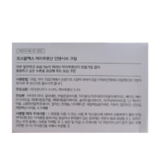 کرم آبرسان کوزارکس مدل Hyaluronic Acid مناسب پوست خشک و مختلط حجم 100 میلی لیتر
