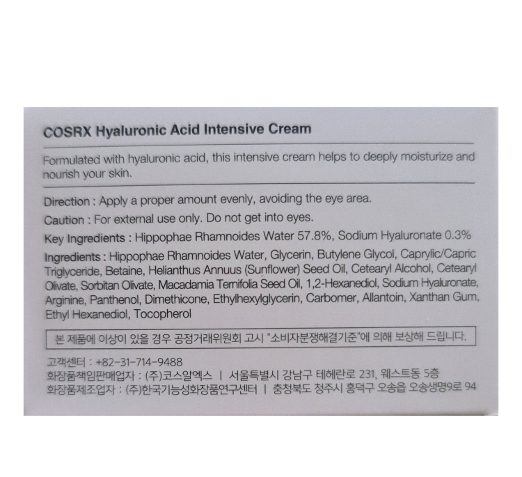 کرم آبرسان کوزارکس مدل Hyaluronic Acid مناسب پوست خشک و مختلط حجم 100 میلی لیتر