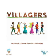 بازی فکری دایس کریم مدل ویلیجرز Villagers کد 102669