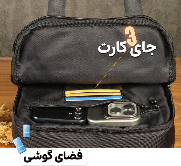 کیف دوشی مردانه بیورا مدل dbb156
