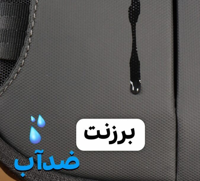کیف دوشی مردانه بیورا مدل dbb156