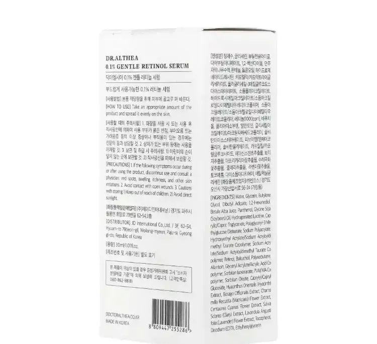 سرم ضد چروک دکتر آلتیا مدل 01% Gentle Retinol حجم 30 میلی لیتر