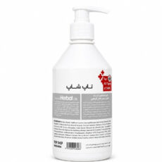 کرم مرطوب کننده دست و صورت تاپ شاپ مدل Herbal Oil حجم 500 میلی لیتر