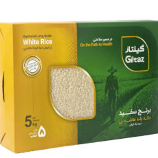 برنج دانه بلند هاشمی ویژه گیلتاز وزن 5 کیلوگرم