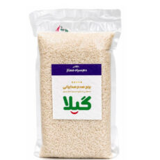 برنج دمسیاه ممتاز گیلا وزن 1 کیلوگرم