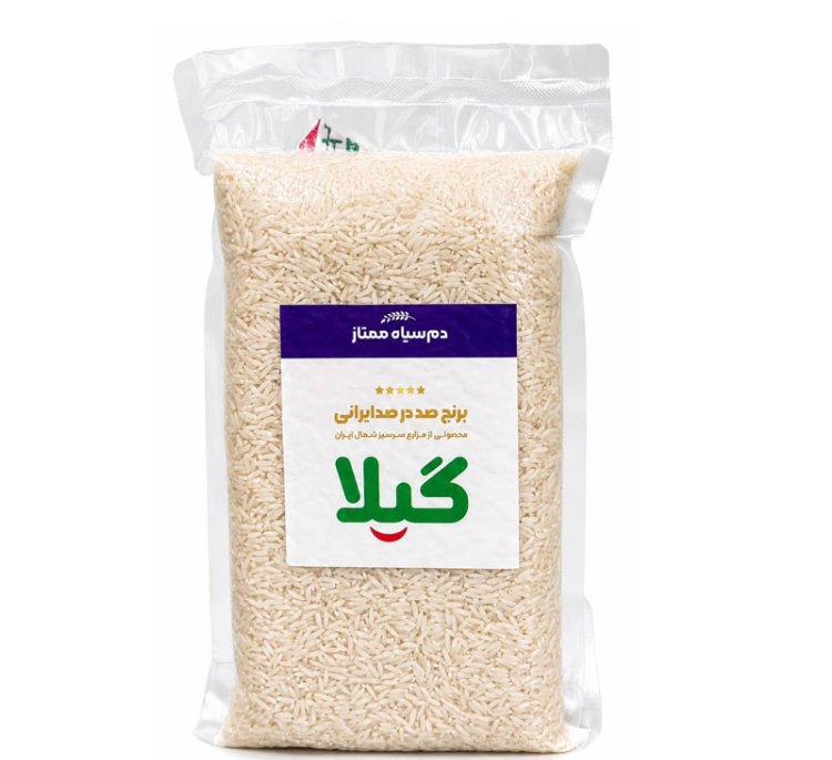 برنج دمسیاه ممتاز گیلا وزن 1 کیلوگرم