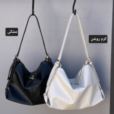 کیف رودوشی زنانه مدل مهشید کد 1366