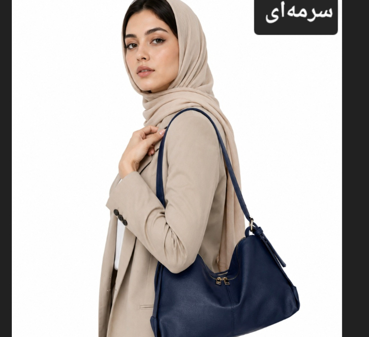 کیف رودوشی زنانه مدل مهشید کد 1366