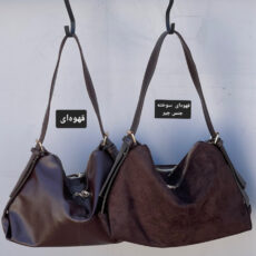کیف رودوشی زنانه مدل مهشید کد 1366