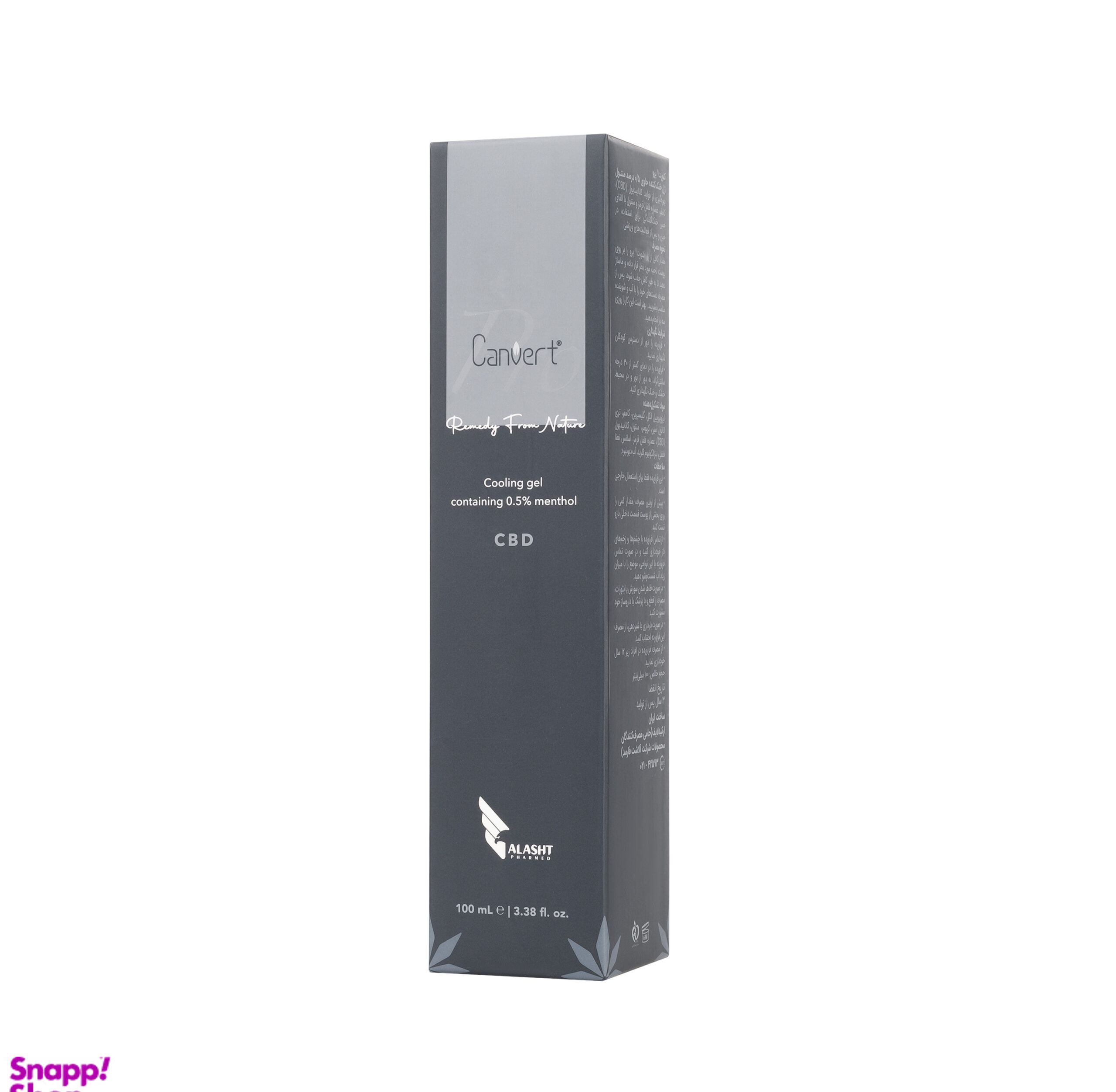 ژل خنک کننده کنورت پرو حاوی 0.5 منتول حجم 100 میلی لیتر