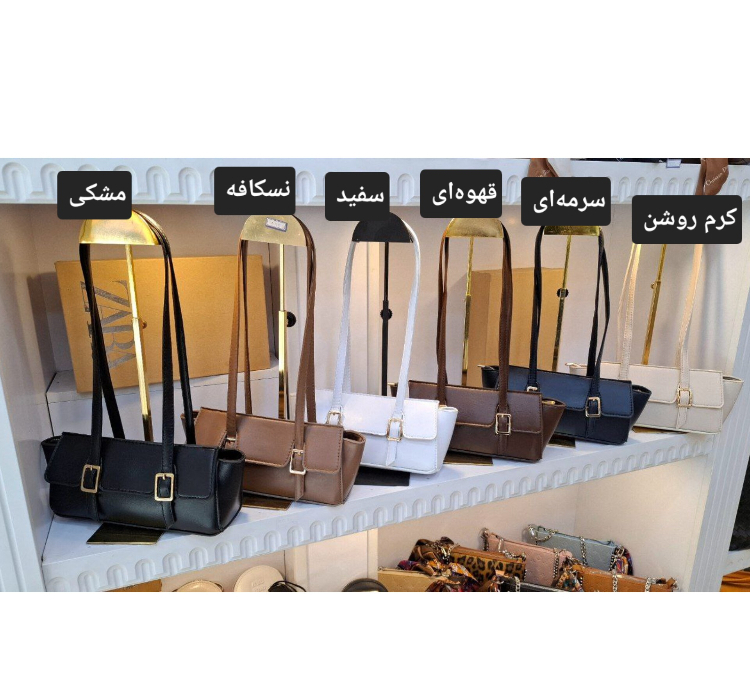 کیف رودوشی زنانه مدل آوا کد 5777
