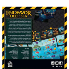 بازی فکری دهکده مدل کاوش اعماق دریا Endeavor Deep Sea