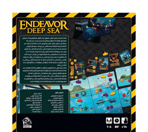 بازی فکری دهکده مدل کاوش اعماق دریا Endeavor Deep Sea