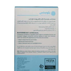 سرم ضد چروک بلوسنس مدل 1 درصد رتینول در اسکوالان حجم 30 میلی لیتر