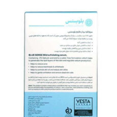 سرم لایه بردار ملایم و روشن کننده پوست بلوسنس مدل پیورسنس دارای سالیسیلیک 2 درصد حجم 30 میلی لیتر