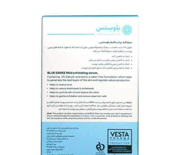 سرم لایه بردار ملایم و روشن کننده پوست بلوسنس مدل پیورسنس دارای سالیسیلیک 2 درصد حجم 30 میلی لیتر