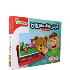 پازل 22 تکه فرفره های رنگی پویا مدل خرس های مهربون