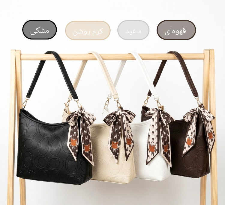 کیف زنانه مدل کیمیا کد Kif77_1791 طرح Coach