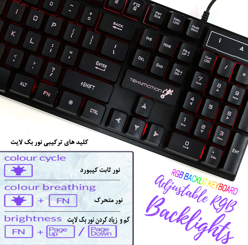 ست گیمینگ تکن موشن مدل NIBIRU 4 IN 1