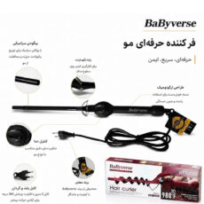 فر کننده مو بیبی ورس مدل BA-294