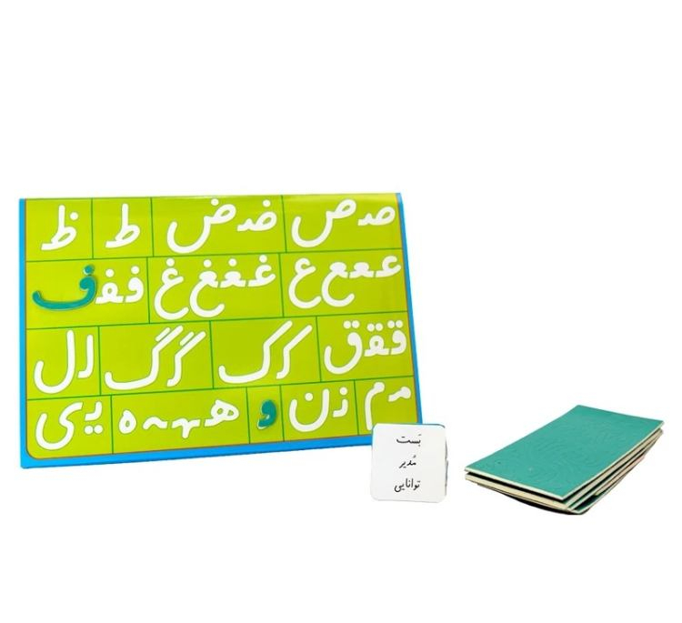 بازی آموزشی الفبای آهنربایی فرفرهای رنگی پویا مدل الفبای فارسی
