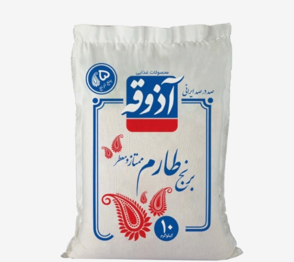 برنج طارم ممتاز معطر آذوقه وزن 10 کیلوگرم