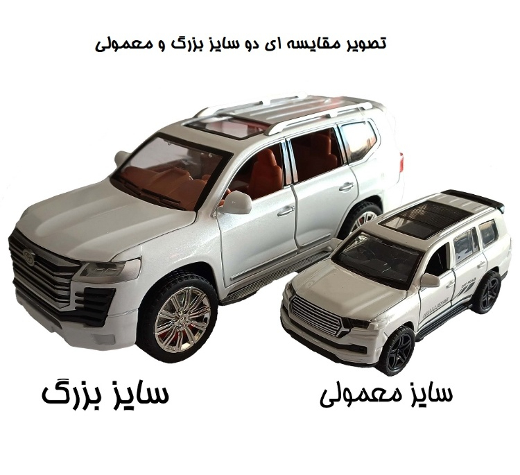 ماشین فلزی طرح تویوتا لندکروز سایز بزرگ