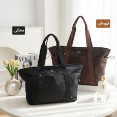 کیف زنانه مدل استخری و روز مره کد 1414