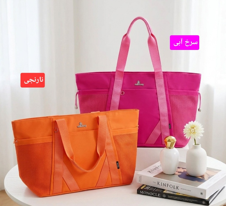 کیف زنانه مدل استخری و روز مره کد 1414