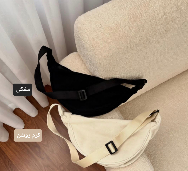 کیف کراس بادی مدل کراس بگ کد 3333