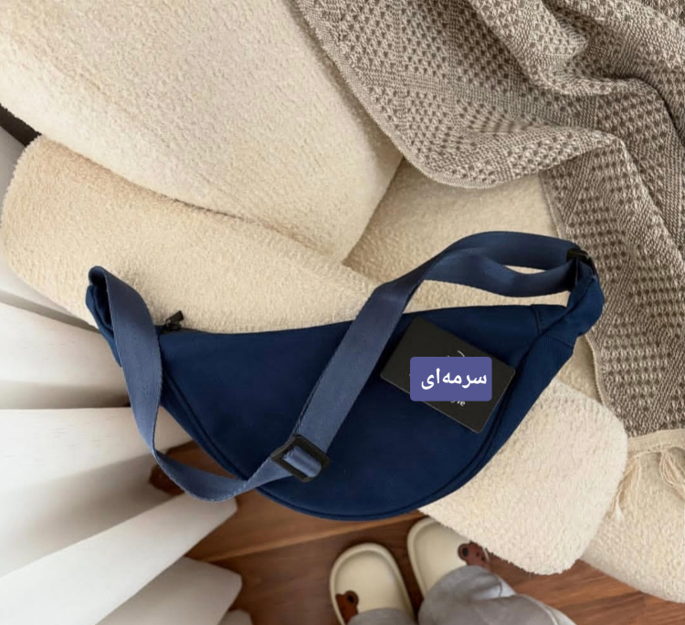 کیف کراس بادی مدل کراس بگ کد 3333