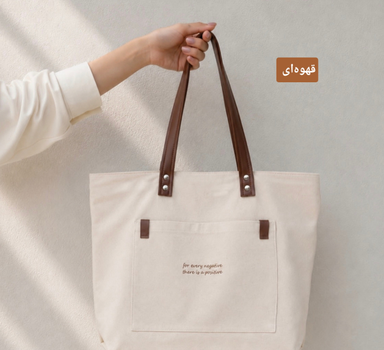 کیف رودوشی زنانه مدل دیانا کد 1387