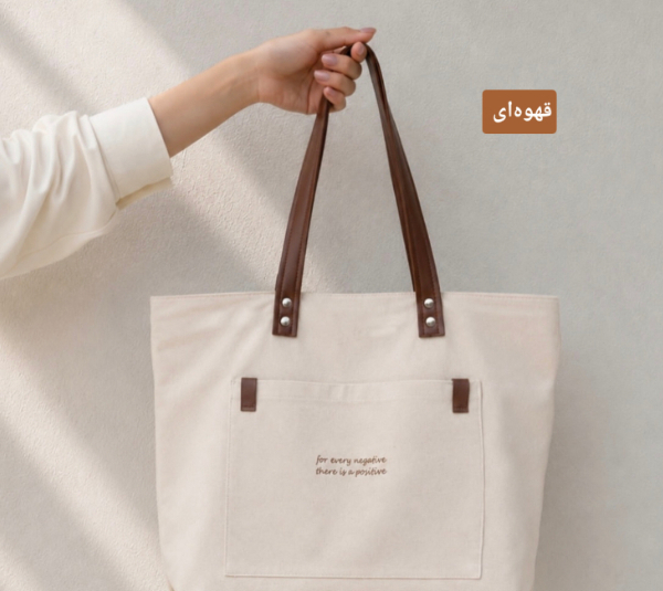 کیف رودوشی زنانه مدل دیانا کد 1387