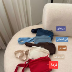 کیف کراس بادی زنانه مدل آنایتا