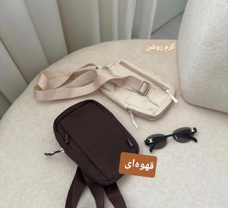 کیف کراس بادی زنانه مدل آنایتا