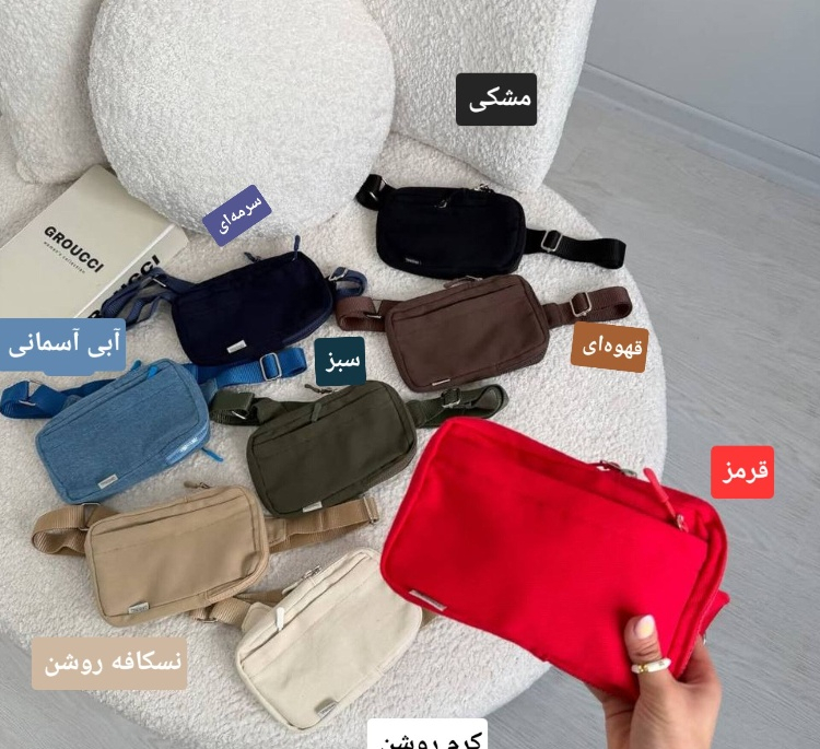 کیف کراس بادی زنانه مدل آنایتا